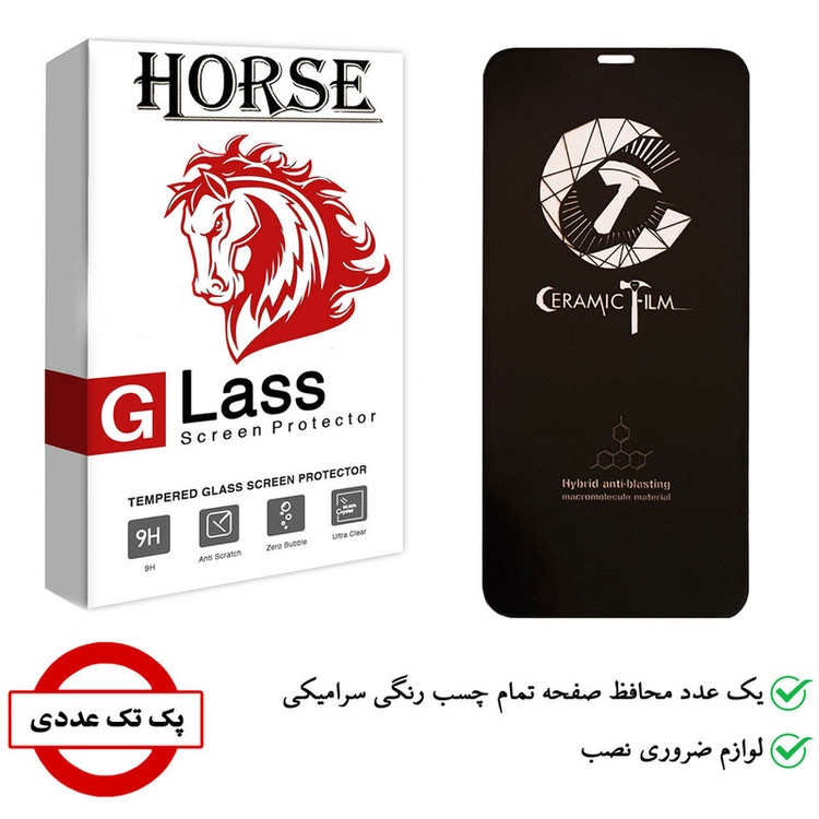 محافظ صفحه نمایش سرامیکی هورس مدل CTB مناسب برای گوشی موبایل هوآوی Y5p