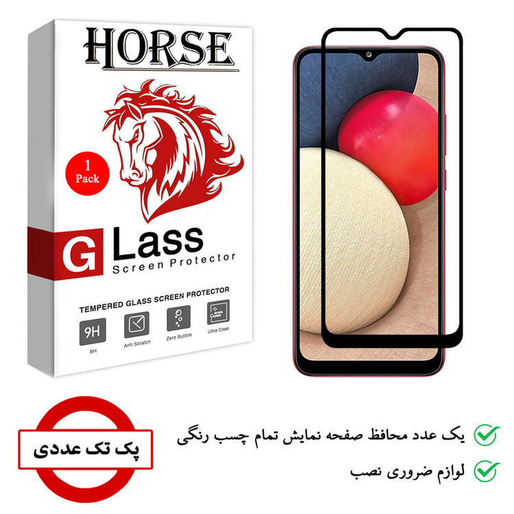 محافظ صفحه نمایش 5D هورس مدل FAG مناسب برای گوشی موبایل سامسونگ Galaxy A02s