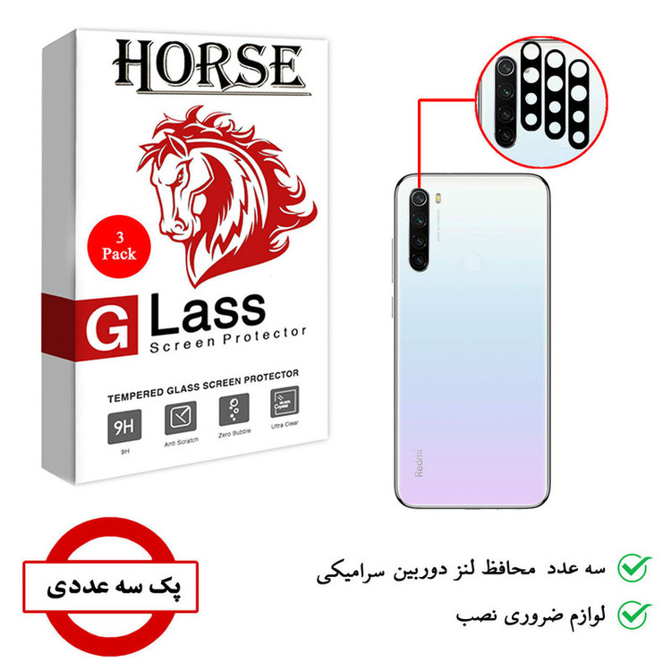 محافظ لنز دوربین سرامیکی هورس مدل HBL مناسب برای گوشی موبایل شیائومی Redmi Note 8 بسته سه عددی