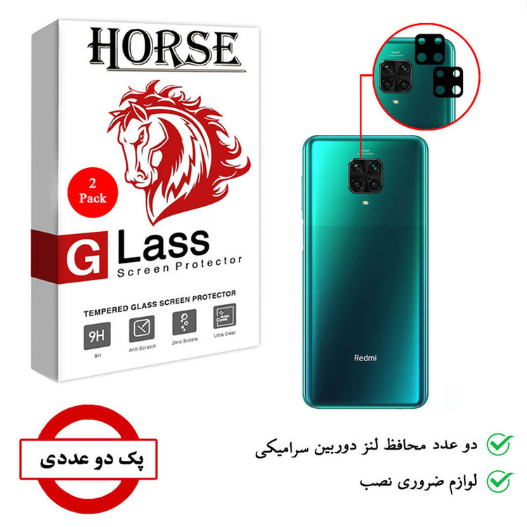 محافظ لنز دوربین سرامیکی هورس مدل HBL مناسب برای گوشی موبایل شیائومی Redmi Note 9 Pro بسته دو عددی
