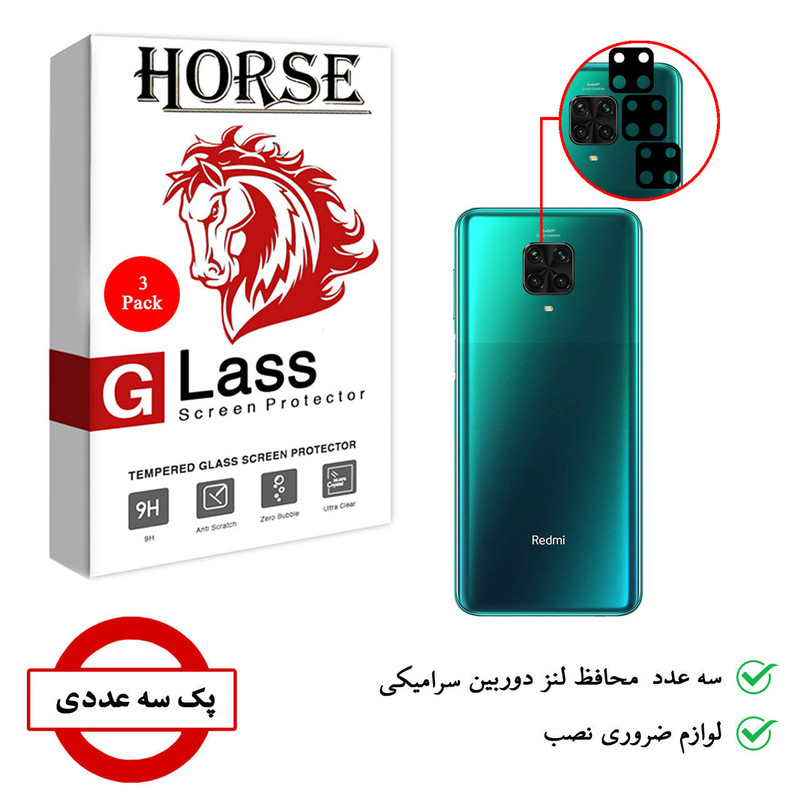 محافظ لنز دوربین سرامیکی هورس مدل HBL مناسب برای گوشی موبایل شیائومی Redmi Note 9 Pro بسته سه عددی
