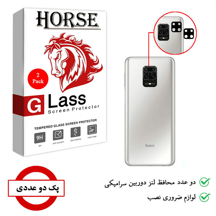 محافظ لنز دوربین سرامیکی هورس مدل HBL مناسب برای گوشی موبایل شیائومی Redmi Note 9 Pro Max بسته دو عددی
