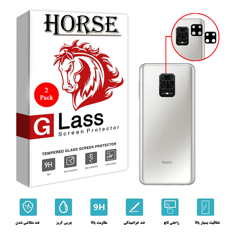 محافظ لنز دوربین سرامیکی هورس مدل HBL مناسب برای گوشی موبایل شیائومی Redmi Note 9S بسته دو عددی