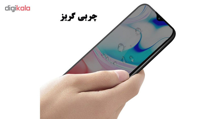 محافظ صفحه نمایش حریم شخصی هورس مدل SSP مناسب برای گوشی موبایل شیائومی Redmi 8 بسته دو عددی