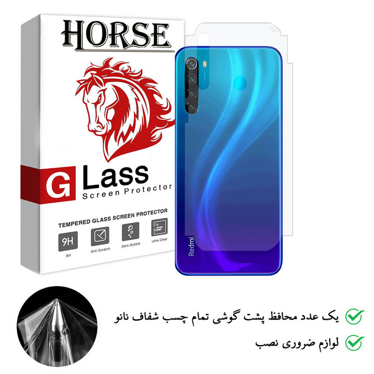 محافظ پشت گوشی نانو هورس مدل FSN مناسب برای گوشی موبایل شیائومی Redmi Note 8