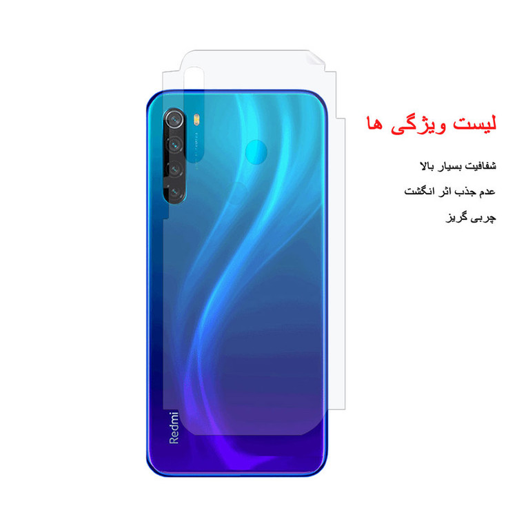 محافظ پشت گوشی نانو هورس مدل FSN مناسب برای گوشی موبایل شیائومی Redmi Note 8