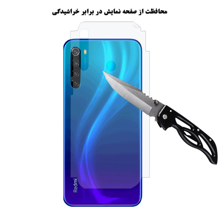 محافظ پشت گوشی نانو هورس مدل FSN مناسب برای گوشی موبایل شیائومی Redmi Note 8