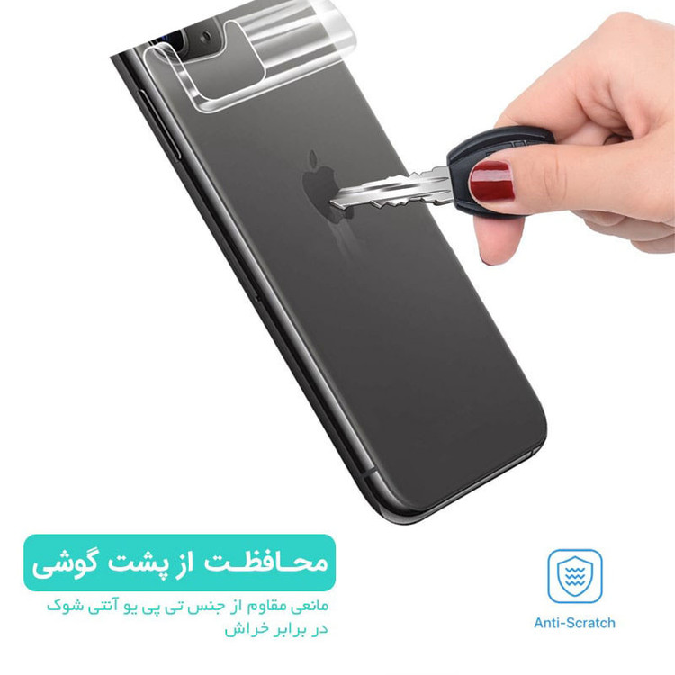 محافظ پشت گوشی گریفین مدل BP GN mo مناسب برای گوشی موبایل اپل iPhone 13 Pro
