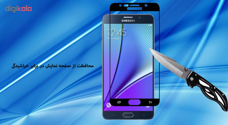 محافظ صفحه نمایش 5D هورس مدل FAG مناسب برای گوشی موبایل سامسونگ Galaxy Note5