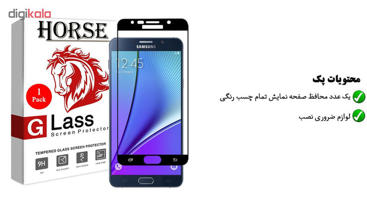 محافظ صفحه نمایش 5D هورس مدل FAG مناسب برای گوشی موبایل سامسونگ Galaxy Note5