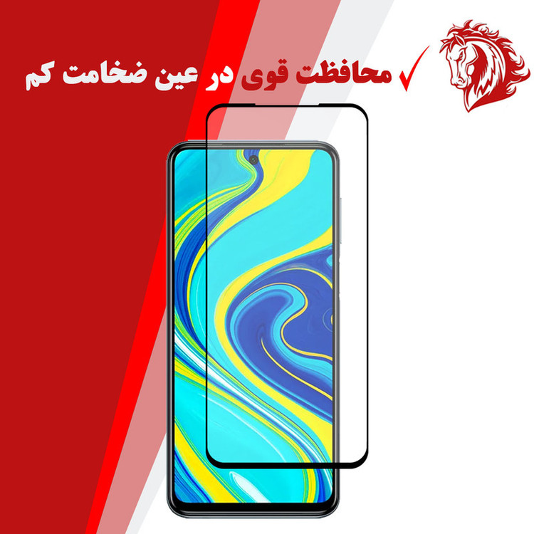 محافظ صفحه نمایش سرامیکی هورس مدل CMT مناسب برای گوشی موبایل شیائومی Redmi Note 9S بسته سه عددی
