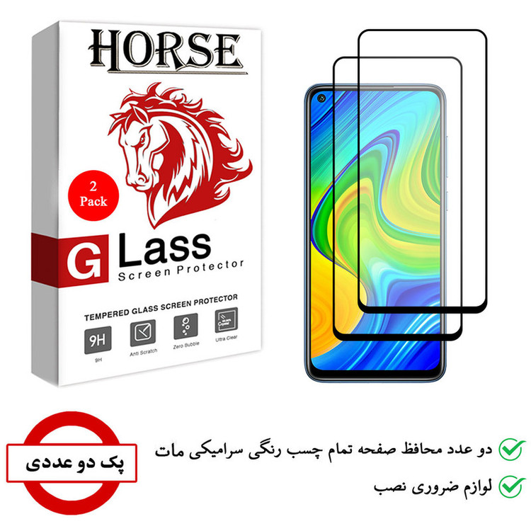 محافظ صفحه نمایش سرامیکی هورس مدل CMT مناسب برای گوشی موبایل شیائومی Redmi Note 9 بسته دو عددی