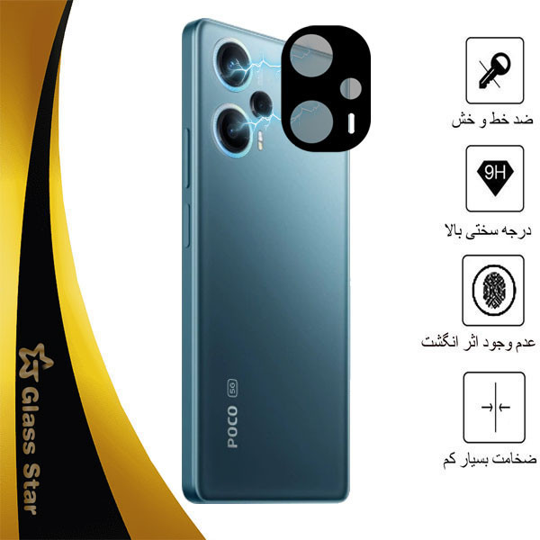محافظ لنز دوربین گلس استار مدل 5DLENS مناسب برای گوشی موبایل شیائومی Poco F5