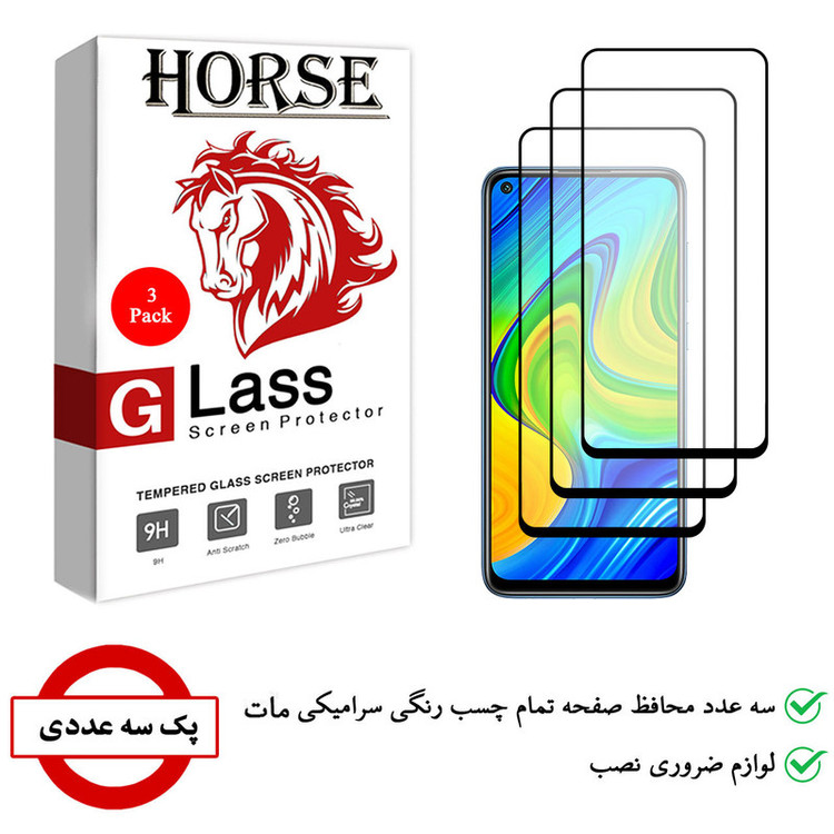 محافظ صفحه نمایش سرامیکی هورس مدل CMT مناسب برای گوشی موبایل شیائومی Redmi Note 9 بسته سه عددی
