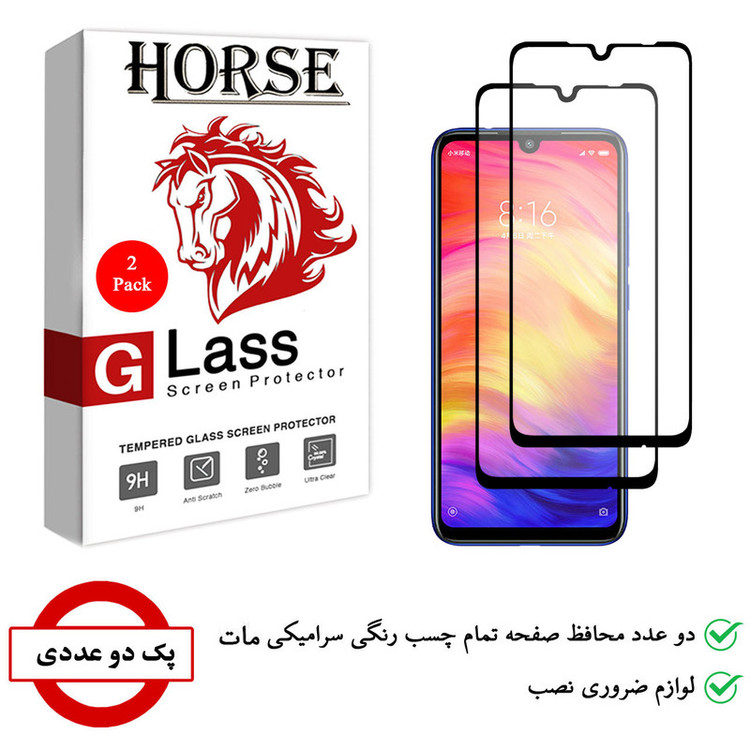 محافظ صفحه نمایش سرامیکی هورس مدل CMT مناسب برای گوشی موبایل شیائومی Redmi Note 7 بسته دو عددی