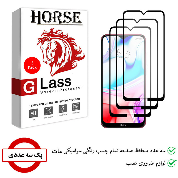 محافظ صفحه نمایش سرامیکی هورس مدل CMT مناسب برای گوشی موبایل شیائومی Redmi 8 بسته سه عددی