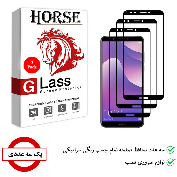محافظ صفحه نمایش سرامیکی هورس مدل CRM مناسب برای گوشی موبایل هوآوی Y7 2018 بسته سه عددی