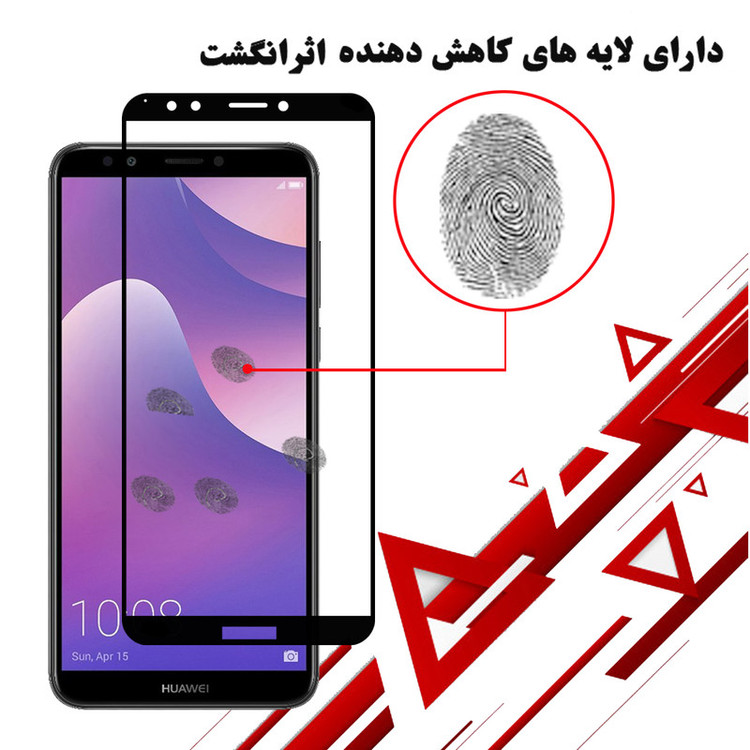 محافظ صفحه نمایش سرامیکی هورس مدل CRM مناسب برای گوشی موبایل هوآوی Y7 2018 بسته سه عددی