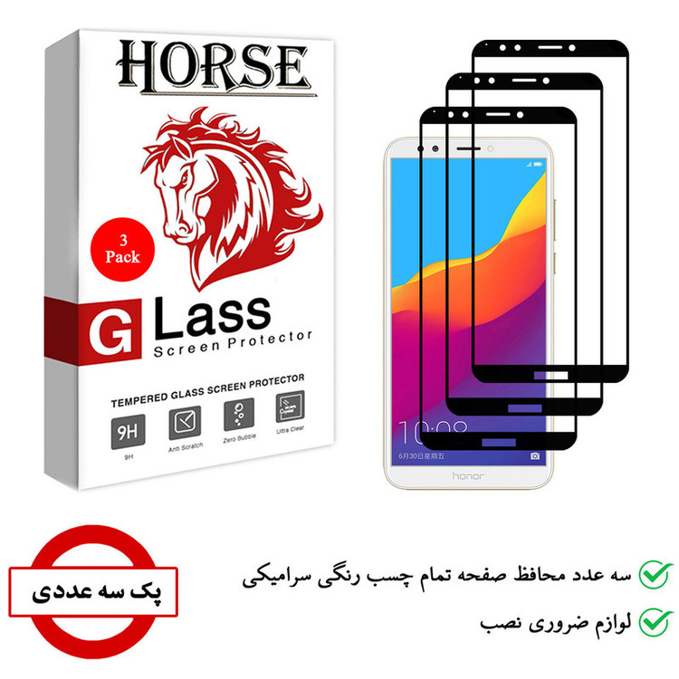 محافظ صفحه نمایش سرامیکی هورس مدل CRM مناسب برای گوشی موبایل آنر 7C / Enjoy 8 بسته سه عددی
