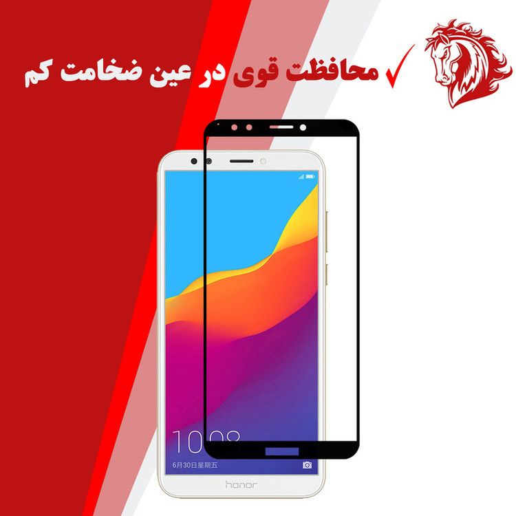 محافظ صفحه نمایش سرامیکی هورس مدل CRM مناسب برای گوشی موبایل آنر 7C / Enjoy 8 بسته سه عددی