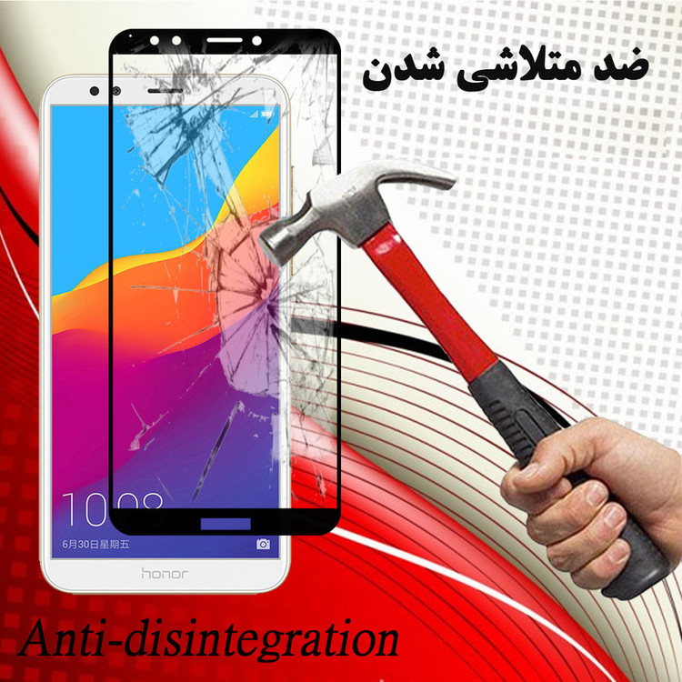 محافظ صفحه نمایش سرامیکی هورس مدل CRM مناسب برای گوشی موبایل آنر 7C / Enjoy 8 بسته سه عددی