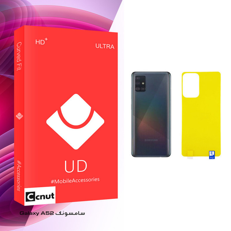 محافظ پشت گوشی کوکونات مدل UD Glass مناسب برای گوشی موبایل سامسونگ Galaxy A52