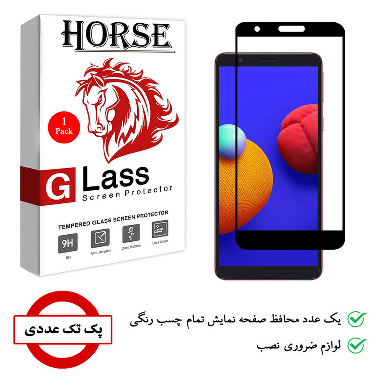 محافظ صفحه نمایش 5D هورس مدل FAG مناسب برای گوشی موبایل سامسونگ Galaxy M01 Core