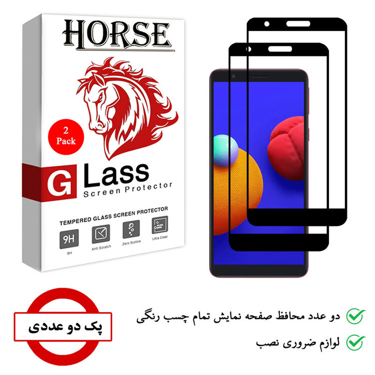 محافظ صفحه نمایش 5D هورس مدل FAG مناسب برای گوشی موبایل سامسونگ Galaxy M01 Core بسته دو عددی