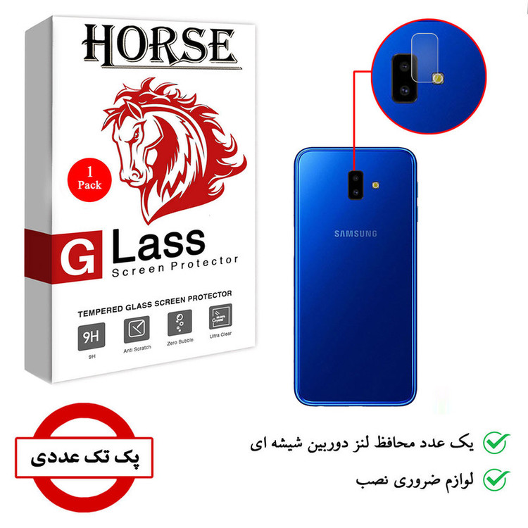 محافظ لنز دوربین هورس مدل UTF مناسب برای گوشی موبایل سامسونگ Galaxy J6 Plus