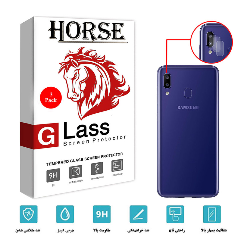 محافظ لنز دوربین هورس مدل UTF مناسب برای گوشی موبایل سامسونگ Galaxy M10s بسته سه عددی