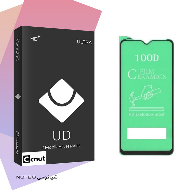 محافظ صفحه نمایش کوکونات مدل UD Black مناسب برای گوشی موبایل شیائومی redmi NOTE 8