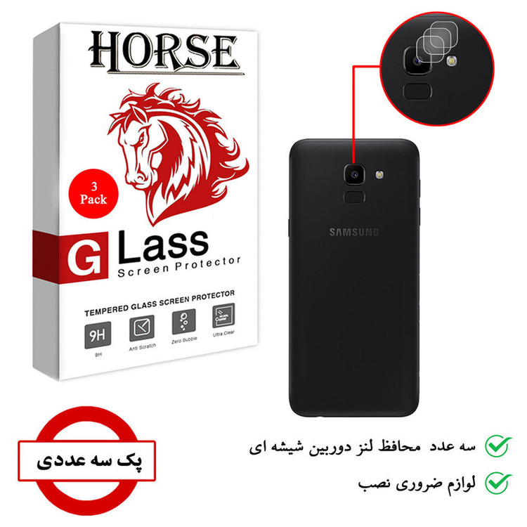 محافظ لنز دوربین هورس مدل UTF مناسب برای گوشی موبایل سامسونگ Galaxy J6 بسته سه عددی
