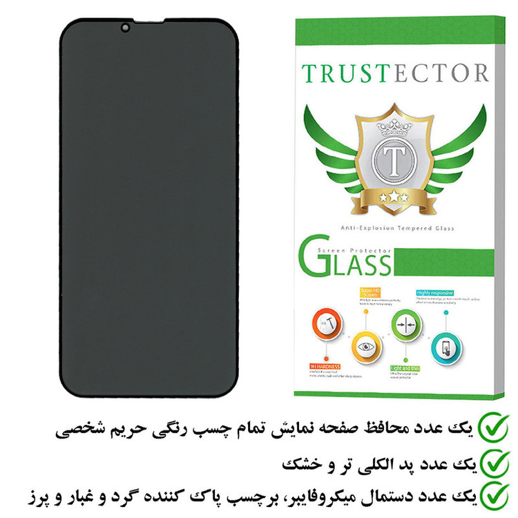 محافظ صفحه نمایش حریم شخصی تراستکتور مدل PFTA مناسب برای گوشی موبایل اپل iPhone 13 Pro Max