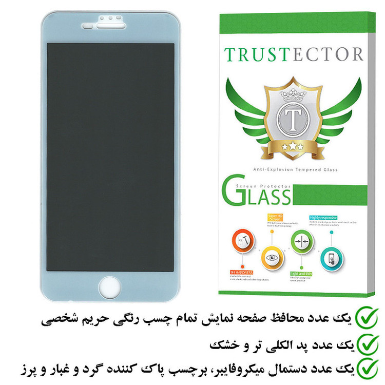 محافظ صفحه نمایش حریم شخصی تراستکتور مدل PFTA مناسب برای گوشی موبایل اپل iPhone 7 Plus