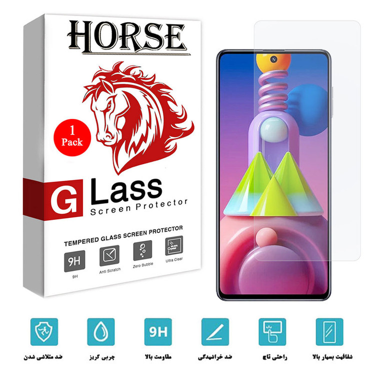 محافظ صفحه نمایش هورس مدل UCC مناسب برای گوشی موبایل سامسونگ Galaxy M51