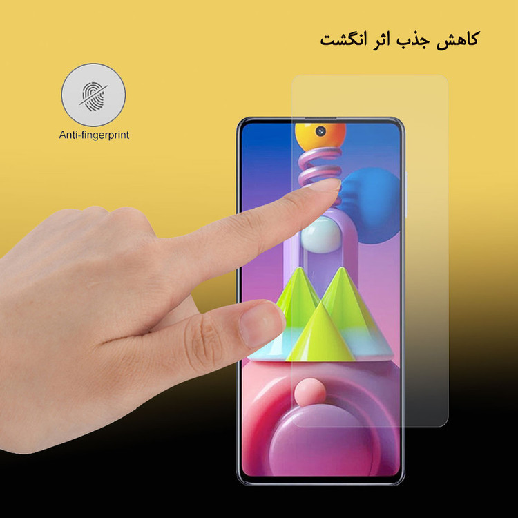 محافظ صفحه نمایش هورس مدل UCC مناسب برای گوشی موبایل سامسونگ Galaxy M51