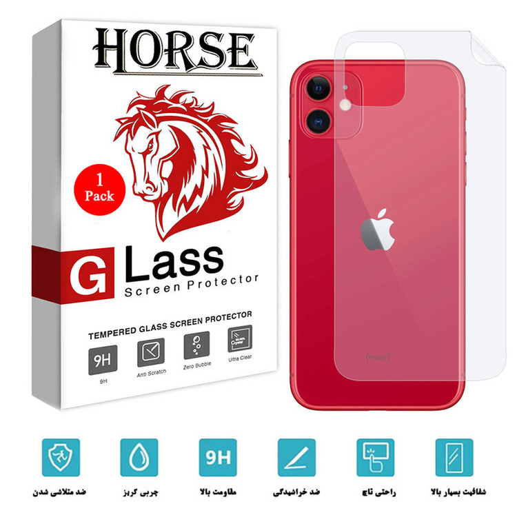 محافظ پشت گوشی نانو هورس مدل FSN مناسب برای گوشی موبایل اپل iPhone 11