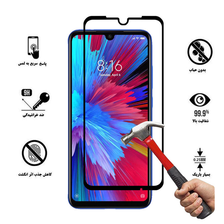 محافظ صفحه نمایش سرامیکی هورس مدل CRM مناسب برای گوشی موبایل شیائومی Redmi Note 7S