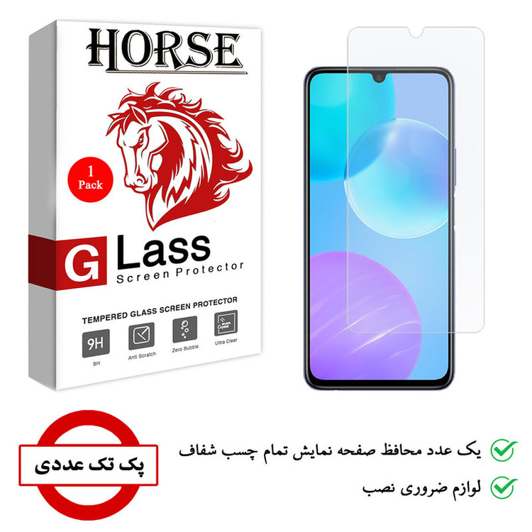 محافظ صفحه نمایش هورس مدل UCC مناسب برای گوشی موبایل آنر 30 Youth