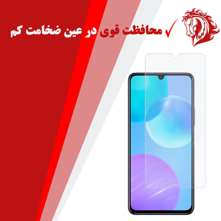 محافظ صفحه نمایش هورس مدل UCC مناسب برای گوشی موبایل آنر 30 Youth