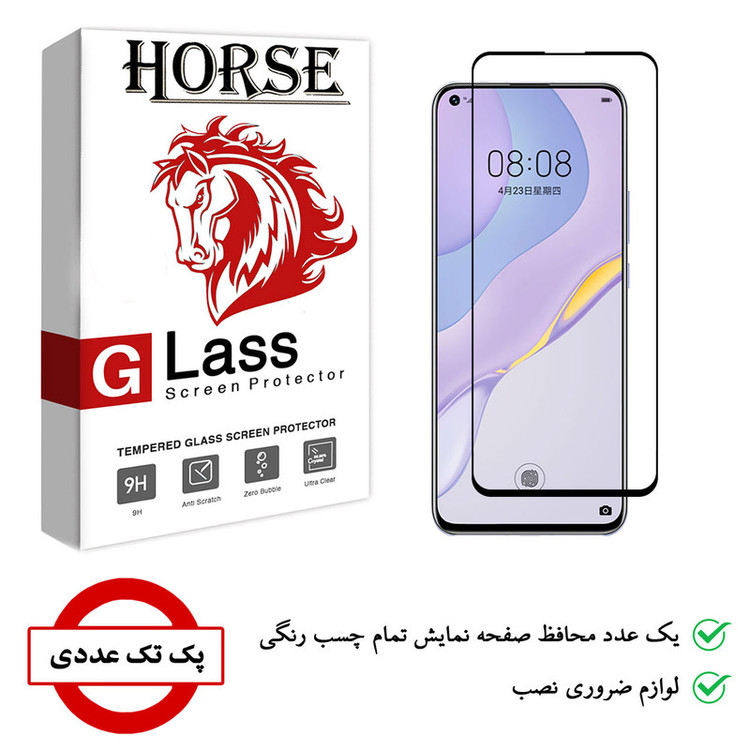 محافظ صفحه نمایش 5D هورس مدل FAG مناسب برای گوشی موبایل هوآوی nova 7