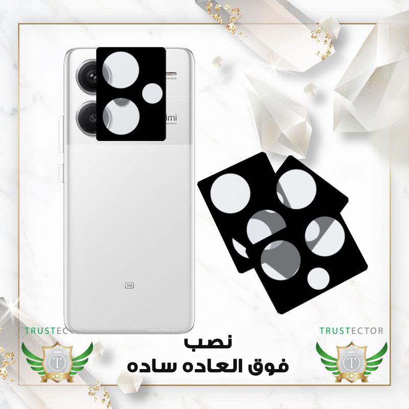 محافظ لنز دوربین تراستکتور مدل LFUT20 مناسب برای گوشی موبایل شیائومی Redmi Note 13 Pro Plus