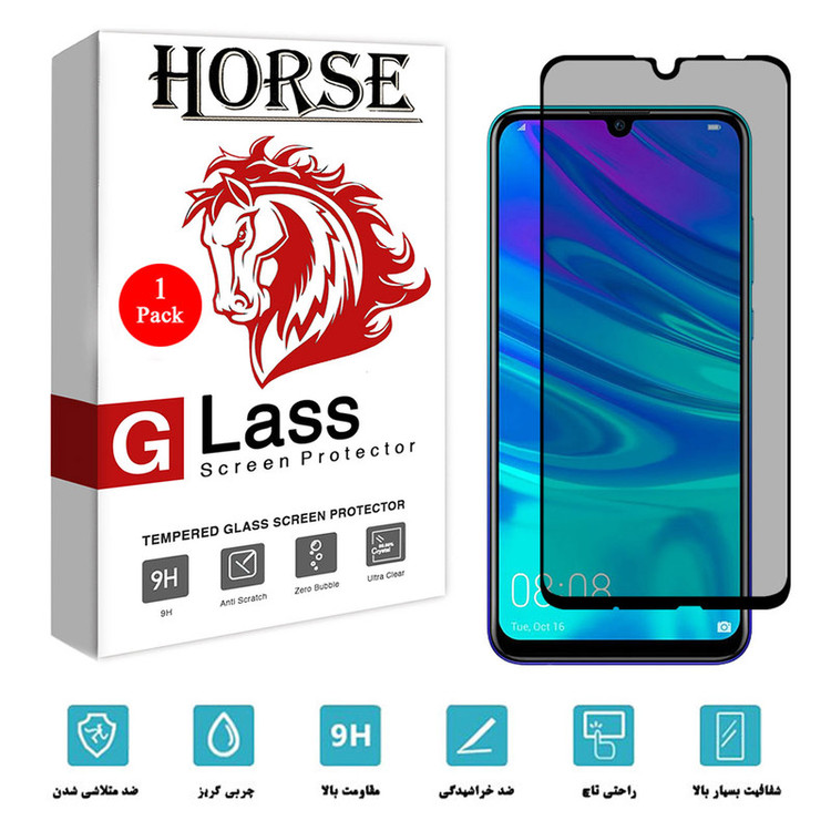 محافظ صفحه نمایش حریم شخصی هورس مدل SSP مناسب برای گوشی موبایل هوآوی P smart 2019