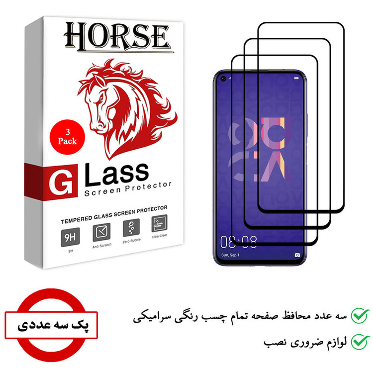 محافظ صفحه نمایش سرامیکی هورس مدل CRM مناسب برای گوشی موبایل هوآوی nova 5T بسته سه عددی