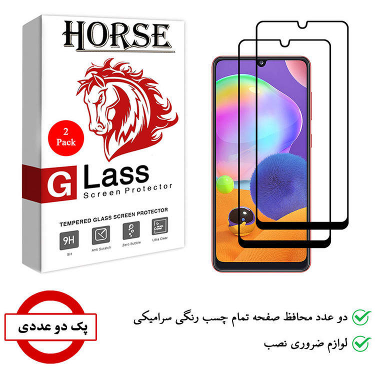 محافظ صفحه نمایش سرامیکی هورس مدل CRM مناسب برای گوشی موبایل سامسونگ Galaxy A31 بسته دو عددی