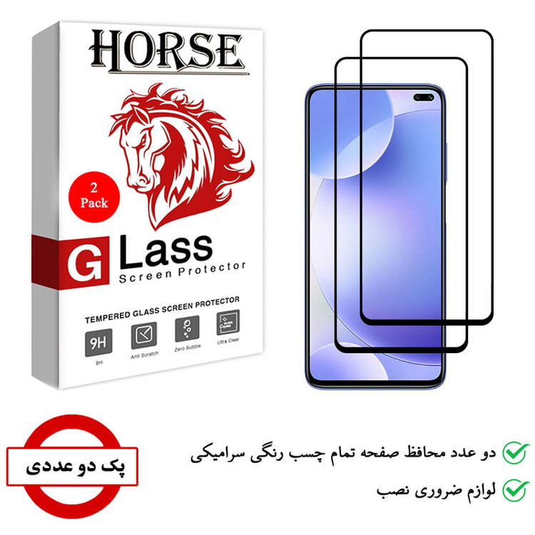 محافظ صفحه نمایش سرامیکی هورس مدل CRM مناسب برای گوشی موبایل شیائومی Redmi K30 بسته دو عددی