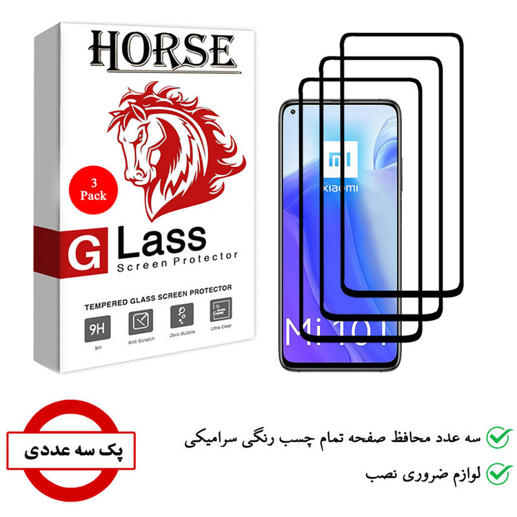 محافظ صفحه نمایش سرامیکی هورس مدل CRM مناسب برای گوشی موبایل شیائومی Mi 10T بسته سه عددی