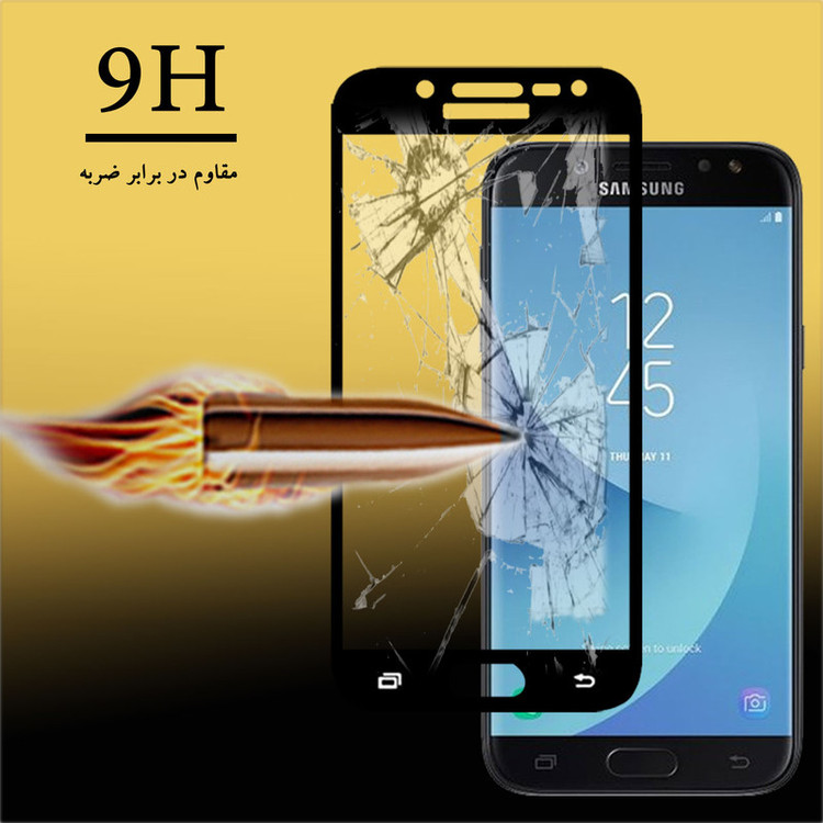 محافظ صفحه نمایش سرامیکی هورس مدل CRM مناسب برای گوشی موبایل سامسونگ Galaxy J5 Pro / J5 2017 بسته دو عددی