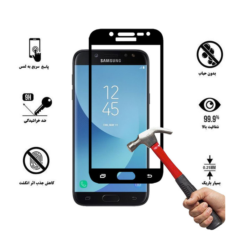 محافظ صفحه نمایش سرامیکی هورس مدل CRM مناسب برای گوشی موبایل سامسونگ Galaxy J5 Pro / J5 2017 بسته دو عددی