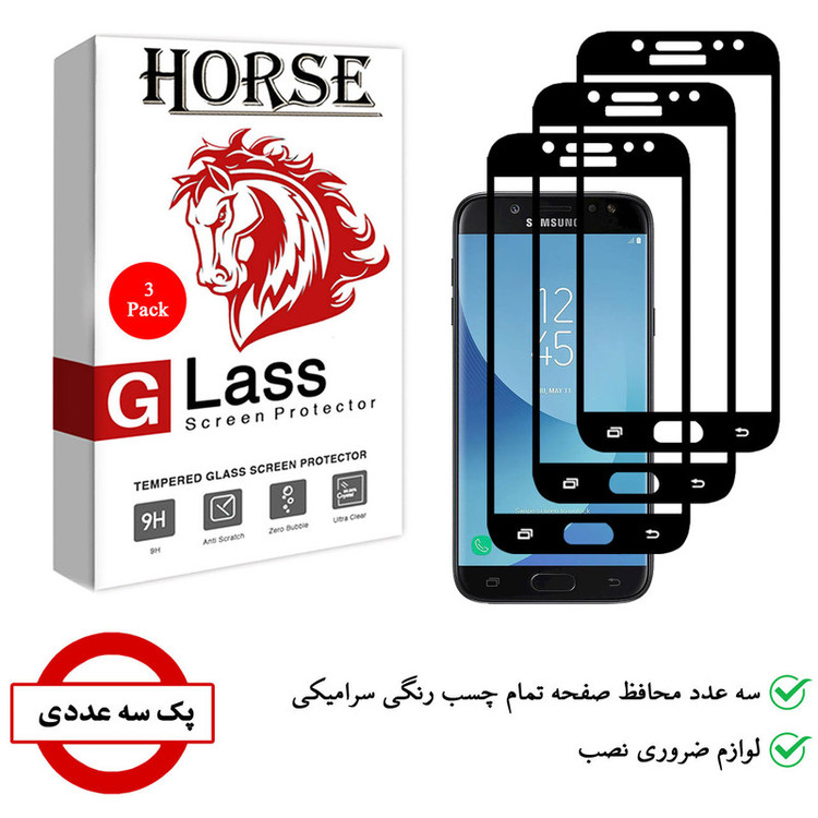 محافظ صفحه نمایش سرامیکی هورس مدل CRM مناسب برای گوشی موبایل سامسونگ Galaxy J7 Pro بسته سه عددی